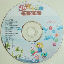 【巧虎乐智宝宝小天地】_巧虎乐智宝宝小天地