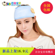 Повязка для роженицы 产妇月子帽子防头风 孕妇发带产后坐月子头巾孕妇帽春秋冬天鹅绒 Linda