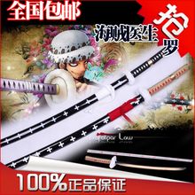 【海贼王罗刀】_海贼王罗刀图片_价格_一淘网