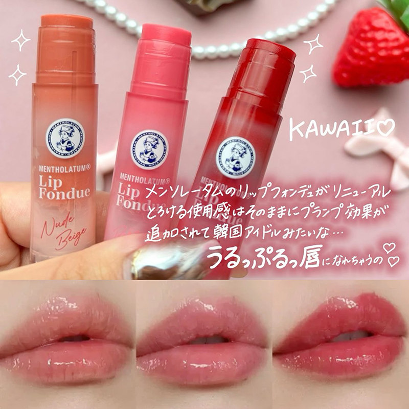 口紅 Lchan 日本CEZANNE金管唇膏高保湿滋润持久白管口红唇釉105 504奶茶色评价- 淘宝网