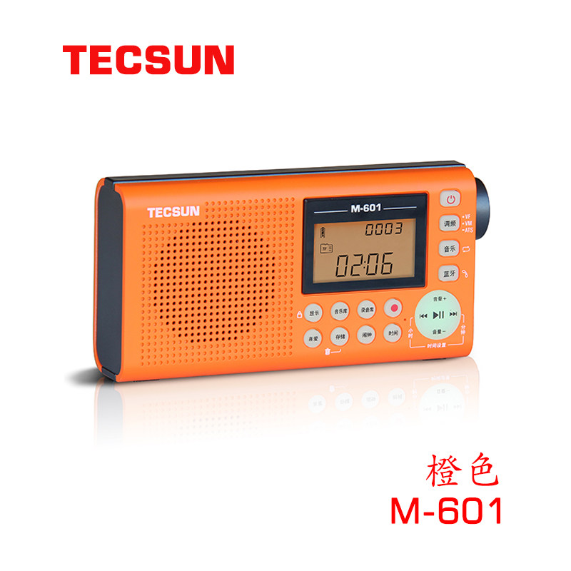 TECSUN/德生PL-320学生考试用校园广播数字解调多波段收音机评价- 淘宝网