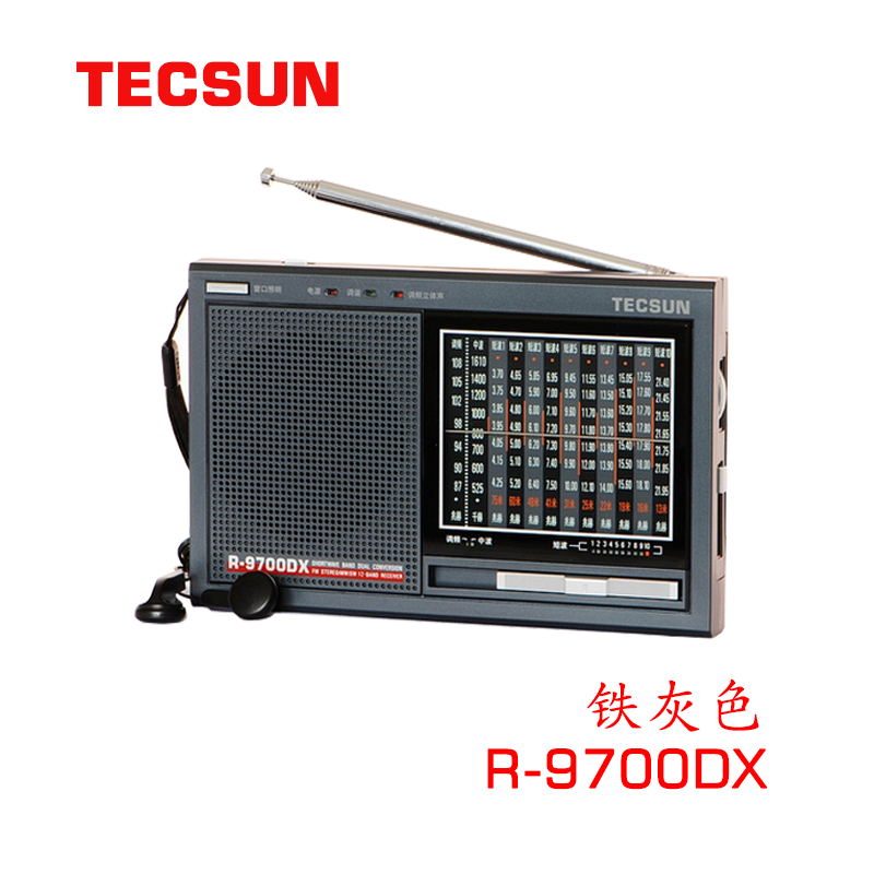 TECSUN/德生PL-320学生考试用校园广播数字解调多波段收音机评价- 淘宝网
