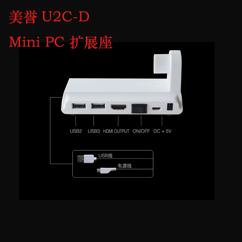Касестный магнитофон Measy U2C-D USB MINI PC