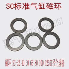 Пневматические детали 气动元件dont东特sc标准气缸sc80*25/50/100/175/200/300/400/500 East special