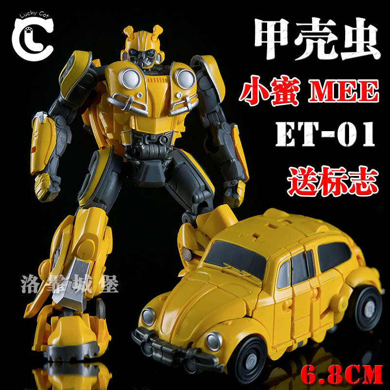 TMT塞星大黃蜂外傳電影版系列變形玩具外星汽車模型 Taobao