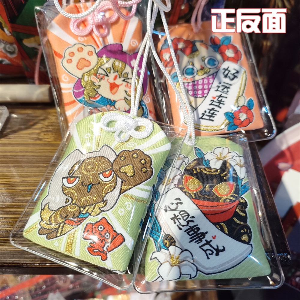 怪化猫】万圣节卖药郎金郎动漫周边滴胶亚克力钥匙扣-Taobao