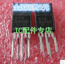 str-g9656线路会议纪要图纸v线路审查图片