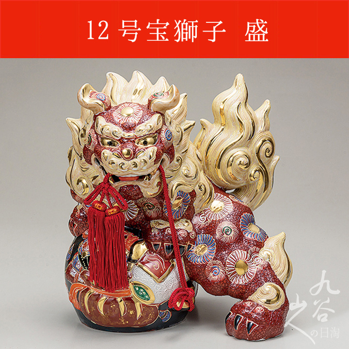 日本进口九谷烧陶瓷器剣獅子白盛吉祥物摆件乔迁开业庆典送礼-Taobao