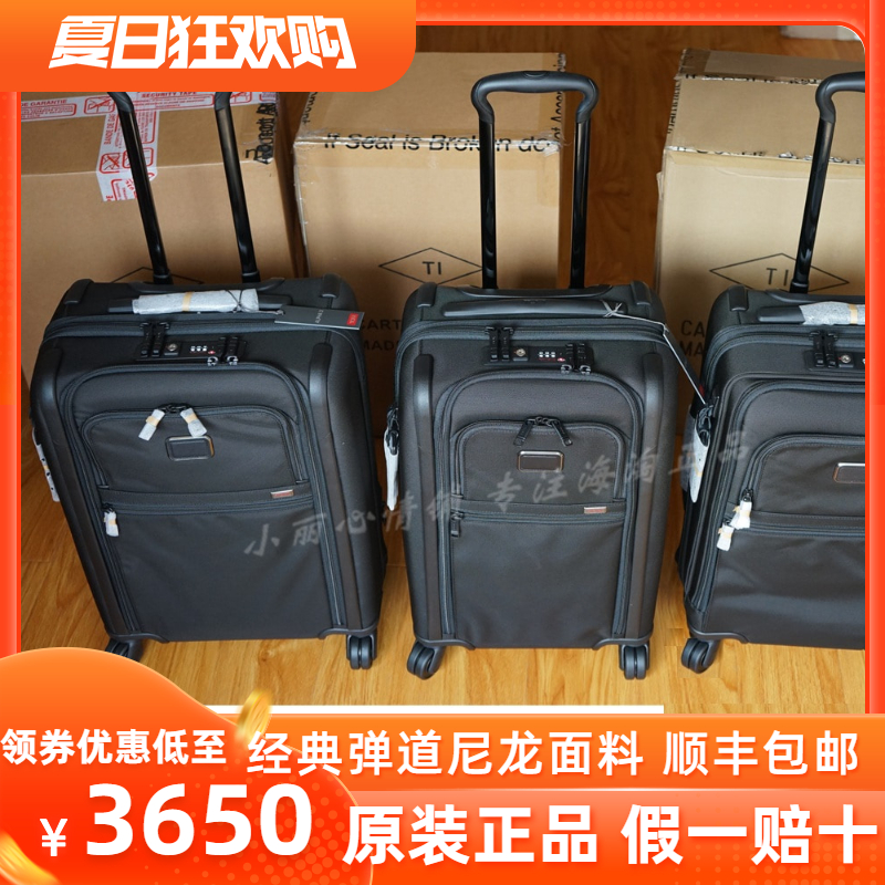 [正品]TUMI ALPHA 3 2203116D3 2203117 2203110 单肩包斜挎包