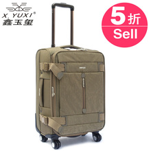 Чемодан Xinyuxi xinyuxi903 28 24 20 Чемодан Xinyuxi xinyuxi903 28 24 20