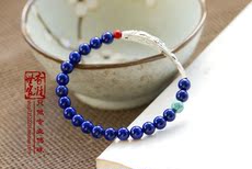 Другие 车菊蓝6a级纯天然帝王青金石 6mm 女士手串手链