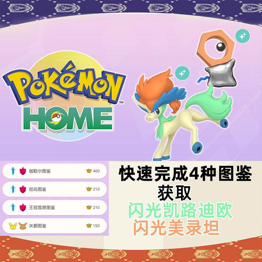 【Pokémon GO】阿嬤的地鳴發動！開啟歐爆之路！腕力經典社群日！ #pokemonGo #艷陽YANYANG #超極巨化怪力 #怪力  #shinypokemon #腕力 #豪力 #ワンリキー #樹林 #山佳 #newtaipeicity #阿嬤 #熱門, image size:900x900