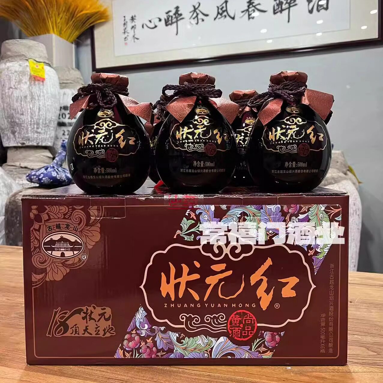 绍兴古越龙山黄酒鉴湖酒坊库藏30年花雕酒680ML1952鉴湖三十年评价- 淘宝网