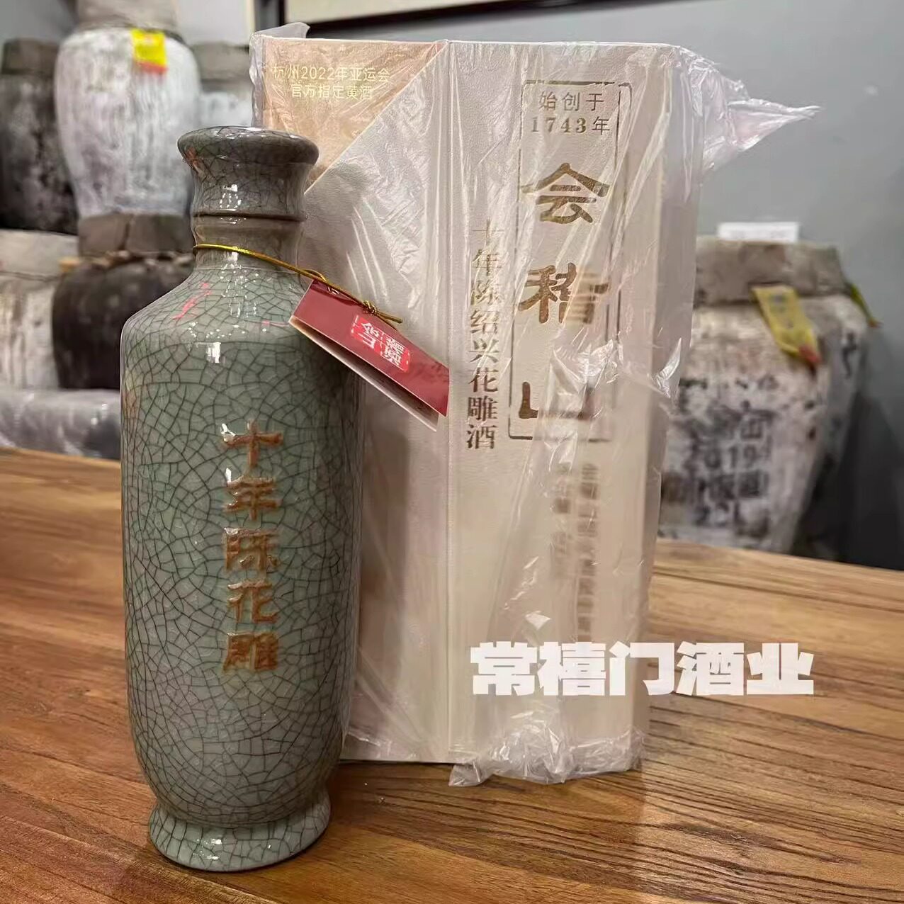 绍兴古越龙山黄酒鉴湖酒坊库藏30年花雕酒680ML1952鉴湖三十年评价- 淘宝网