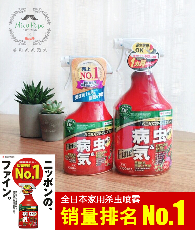 ダコグリーン顆粒水和剤 1kg3,800円 2021年最新入荷