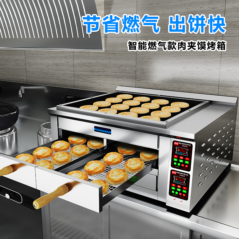 焙力士潼关肉夹馍划刀滚刀划条器304不锈钢老潼关滑刀滑条器包邮评价