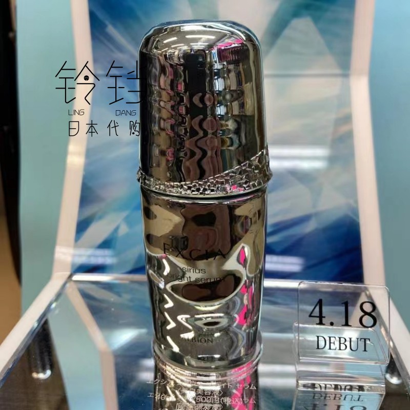 日本代购直邮NOEVIR 诺薇雅RESET SERUM 保湿重置精华45g评价- 淘宝网