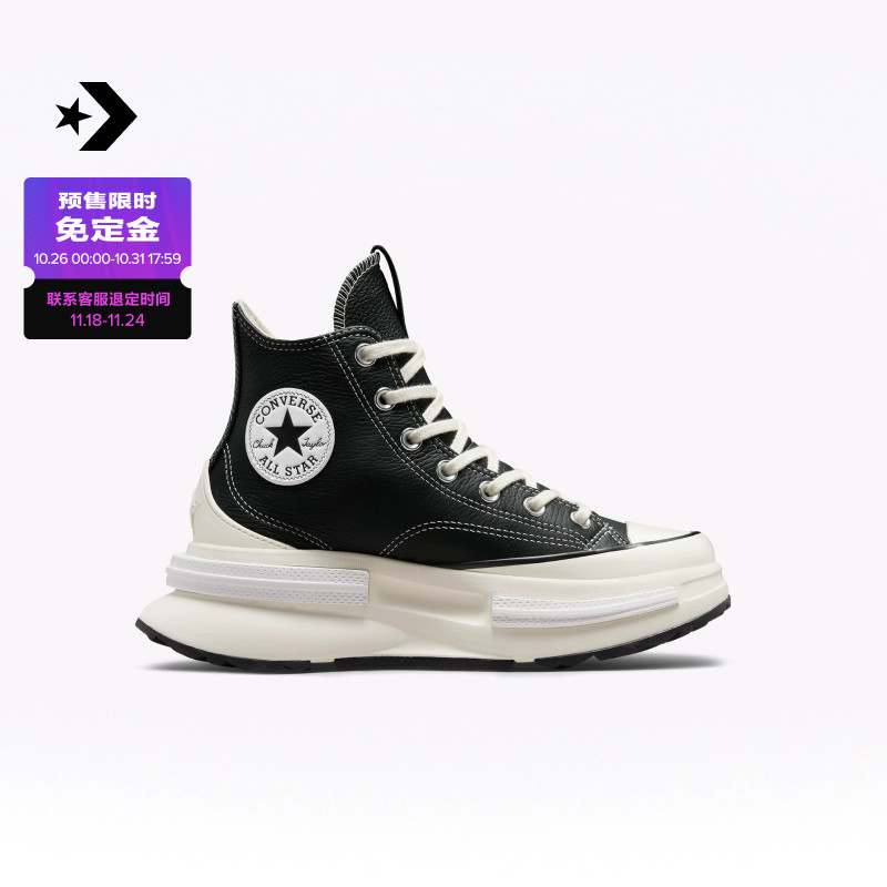 CONVERSE匡威官方Run Star Legacy CX男女夹心厚底鞋A00869C-Taobao