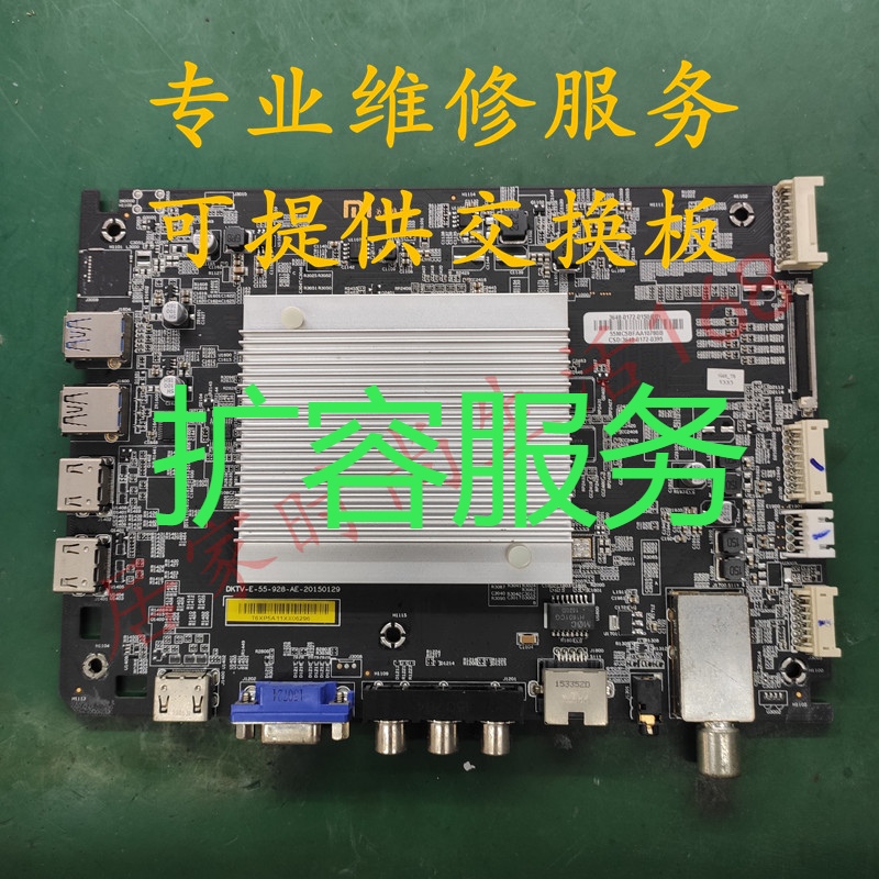 专业维修小米空气净化器3代电源板AC-M6-POW-XR 24V-2.0A-Taobao