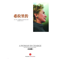 Лидеры/политиков