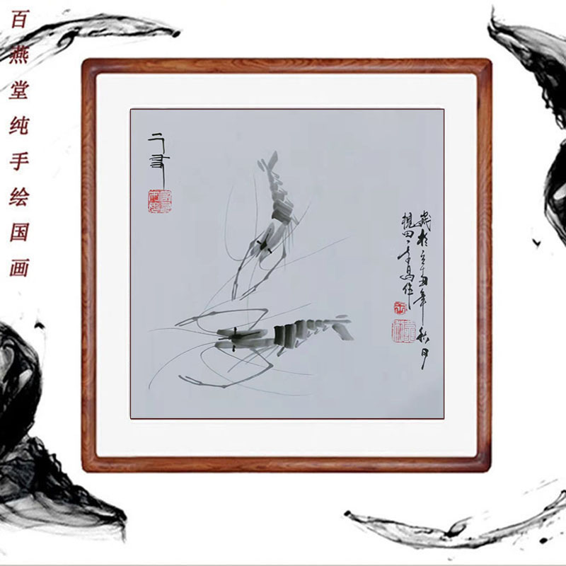 仿齐白石作品国画虾手绘真迹客厅装饰画写意花鸟画虾画水墨画字画-Taobao