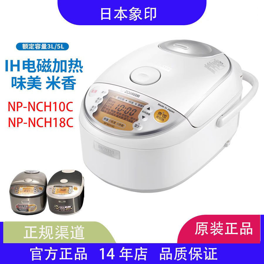象印压力IH电饭煲NP-YS10/YT10 内锅B467-6B 内胆配件豪热羽釜评价- 淘宝网