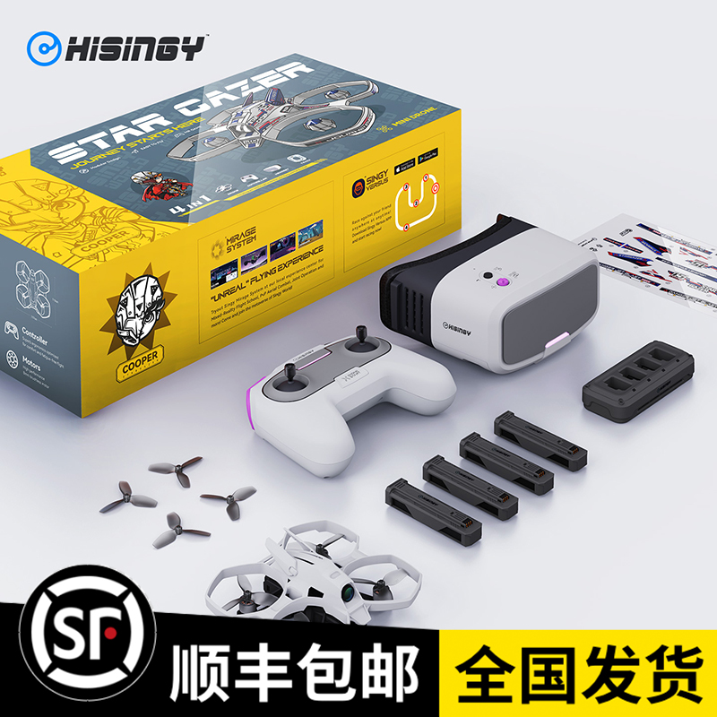 Lumenier AXII HD V2 DJI大疆FPV眼鏡V2 穿越機改裝天線套裝二代-Taobao