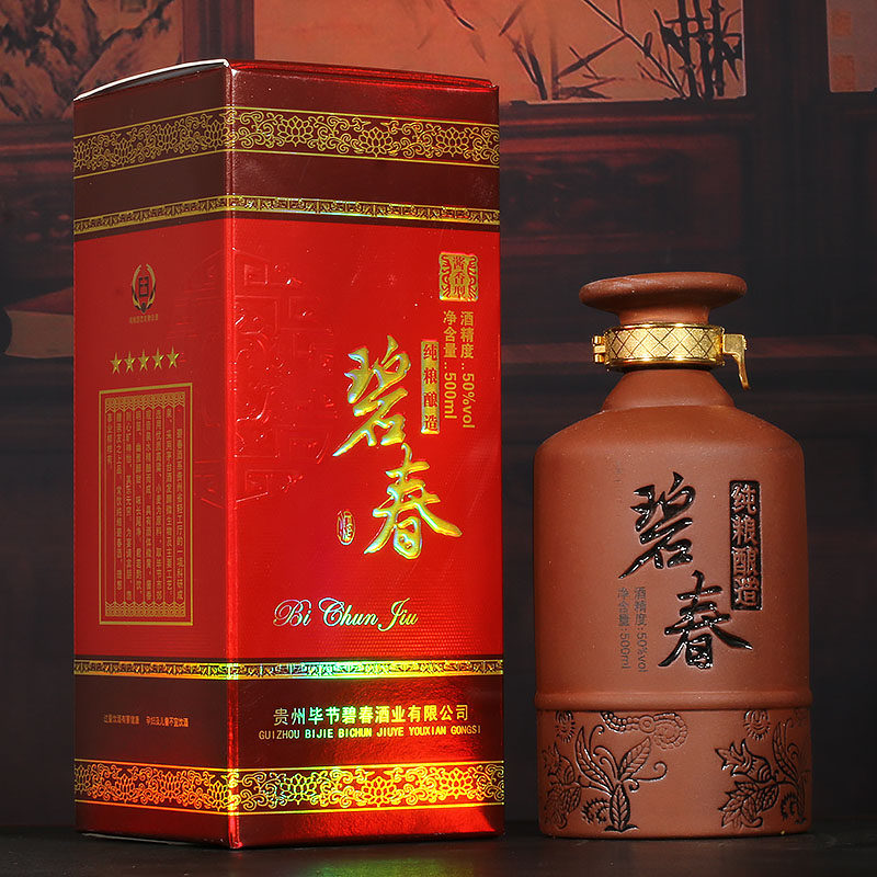 贵州碧春酒53度500ml高度白酒碧春老酒酱香型白酒特价酒厂直销评价- 淘宝网