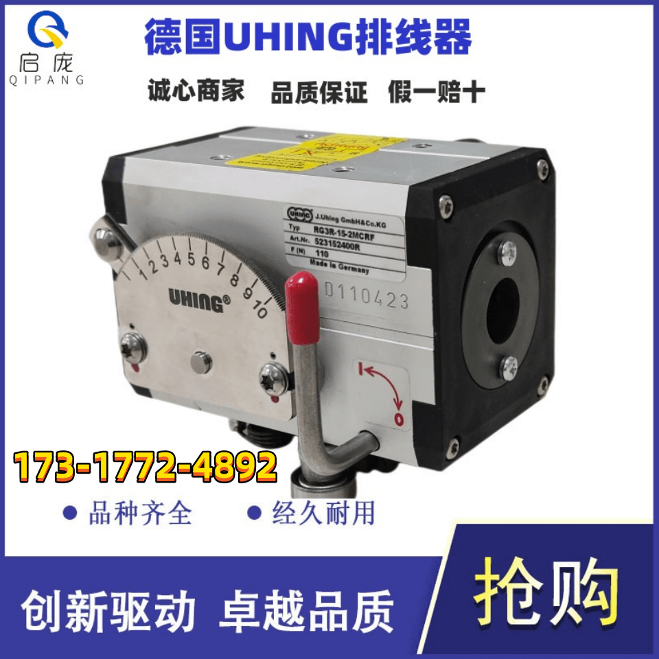 山西天祥机械GP30型精密光杆排线器XINDIAN绕线机排位器移位器-Taobao