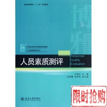 高等教育与人口素质_红网 消费维权 长沙民生发展状况报告