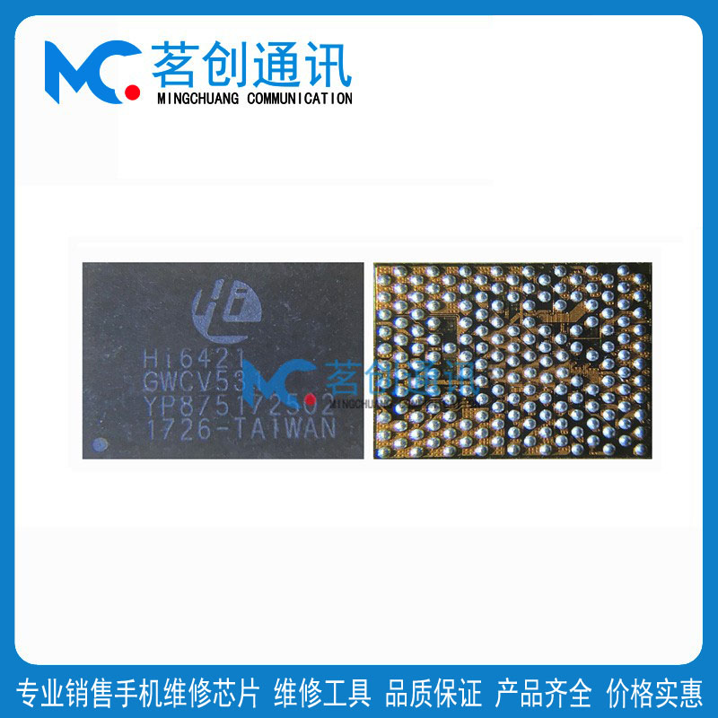 荣耀70/60SE/50Pro AMKX SC8551A RT9759 BQ25970充电USB TYND ic-Taobao