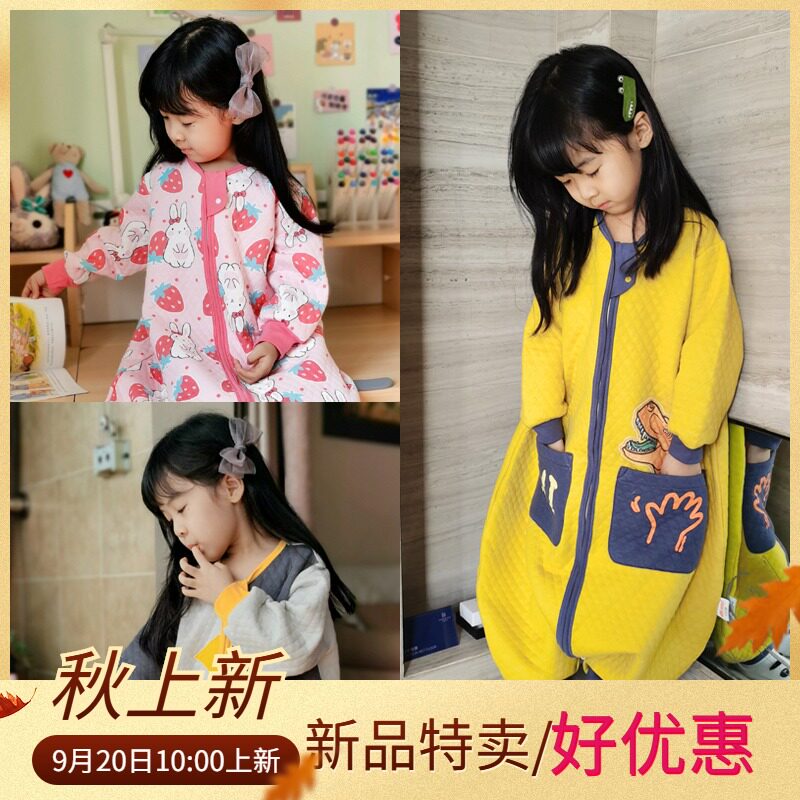 呼西贝分腿睡袋春秋冬睡衣薄棉防踢被宝宝分腿婴幼儿中大童睡袋