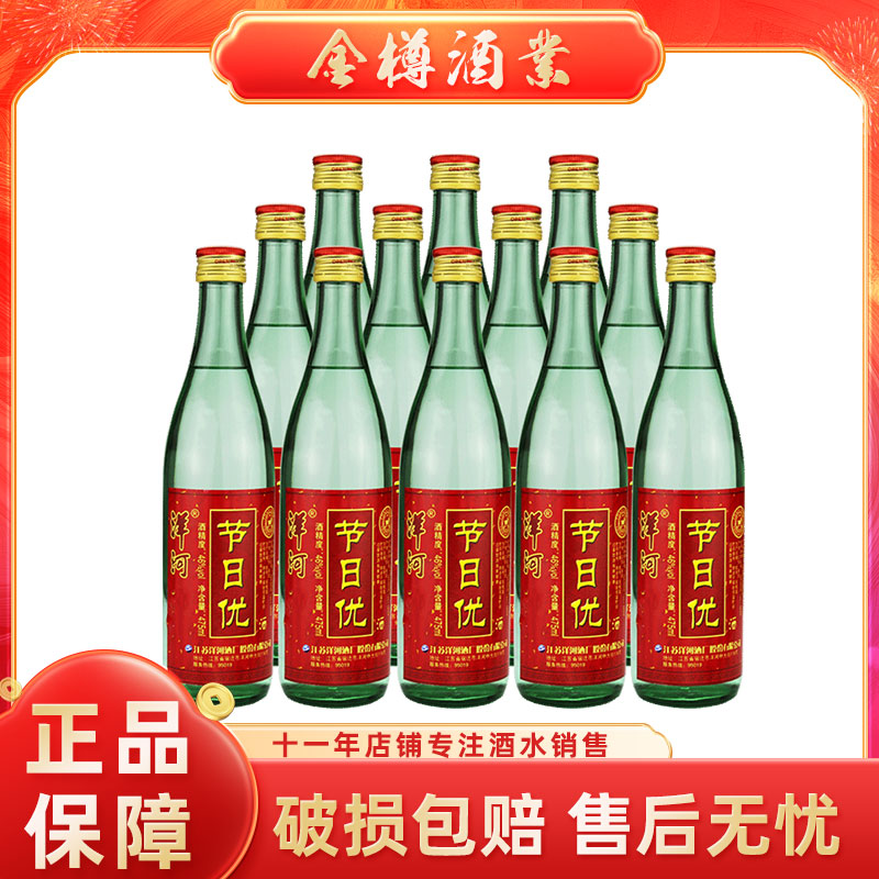 6本セット　洋河特曲酒 500mlx6本 42度 中国白酒 6本セット 洋河特曲酒 500mlx6本 42度 中国白酒 6本