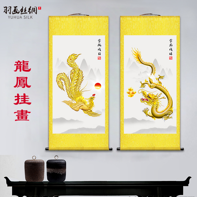 国画龙画飞龙在天金龙戏珠青龙献瑞卷轴画玄关客厅风水招财挂画