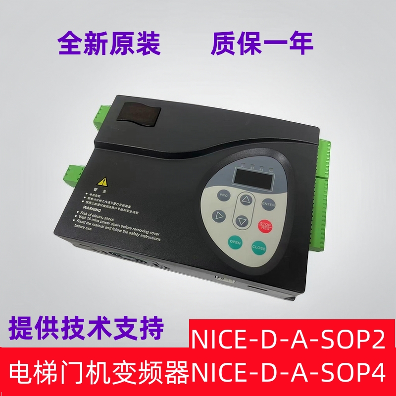 L1-B电梯一体机变频器NICE-L-C-4007 4011 4015 4018 4022-Taobao