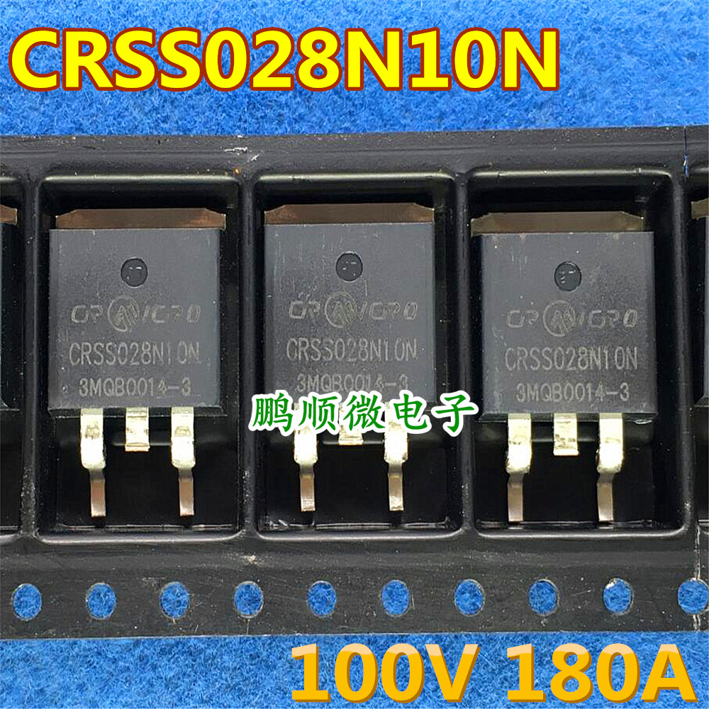 原字进口SKSS042N10N E10N140 100V 120A 低内阻MOS管TO-263封装-Taobao