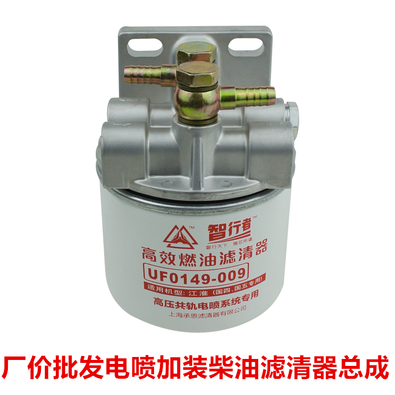 FS53041NN柴油滤清器滤芯油水分离器3694652用于ETX GTL福康