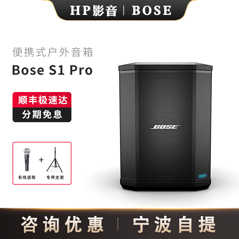 BOSE Soundlink Mini II 无线蓝牙音箱扬声器便携式迷你2博士音响-Taobao