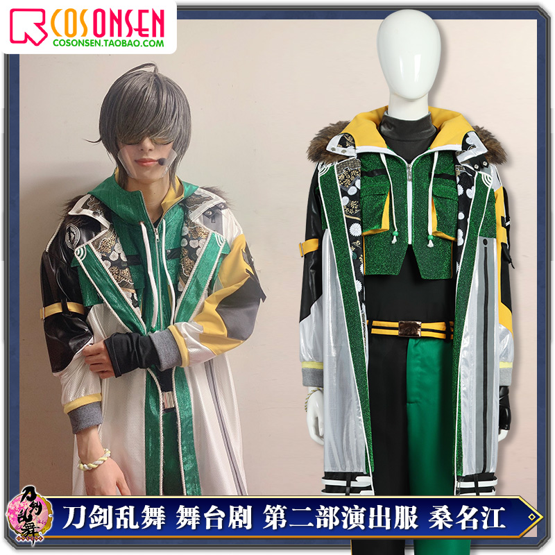 cosonsen 刀劍亂舞刀劍男士出陣服定做打刀桑名江COSPLAY服裝