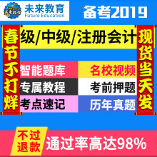 2019助理经济师_广东助理会计师 助理工程师 助理经济师职称认定申报(3)
