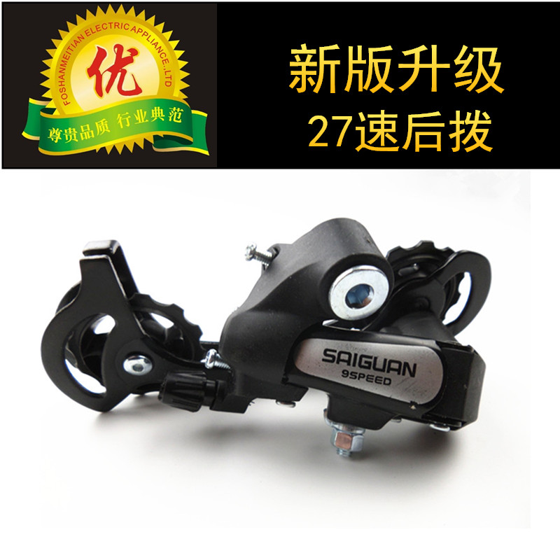 SHIMANO禧玛诺RD-TX35/TY300后拨7/8/21/24速山地自行车后变速器 SHIMANO禧玛诺RD-TX35/TY300后拨7/8/21/24速山地自行车后变速器