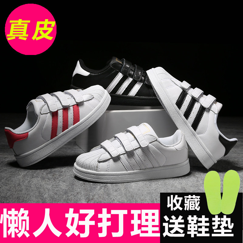 真皮秋贝壳头童鞋女童男童贝壳板鞋儿童小学生小白黑色白鞋运动鞋