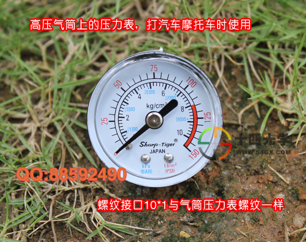 Купить Манометр Автомобиль-конкретных манометр резьба 10*1 можно ...