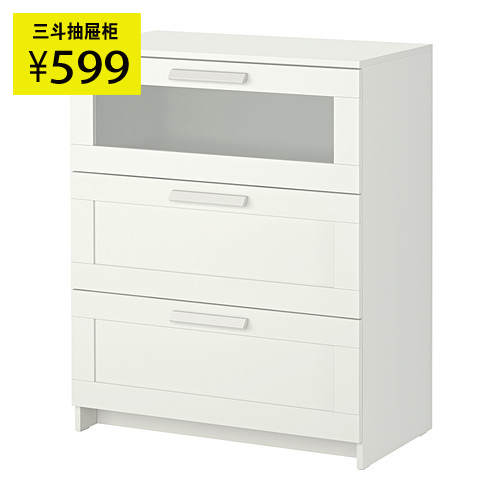 Тумба IKEA IKEA IKEA