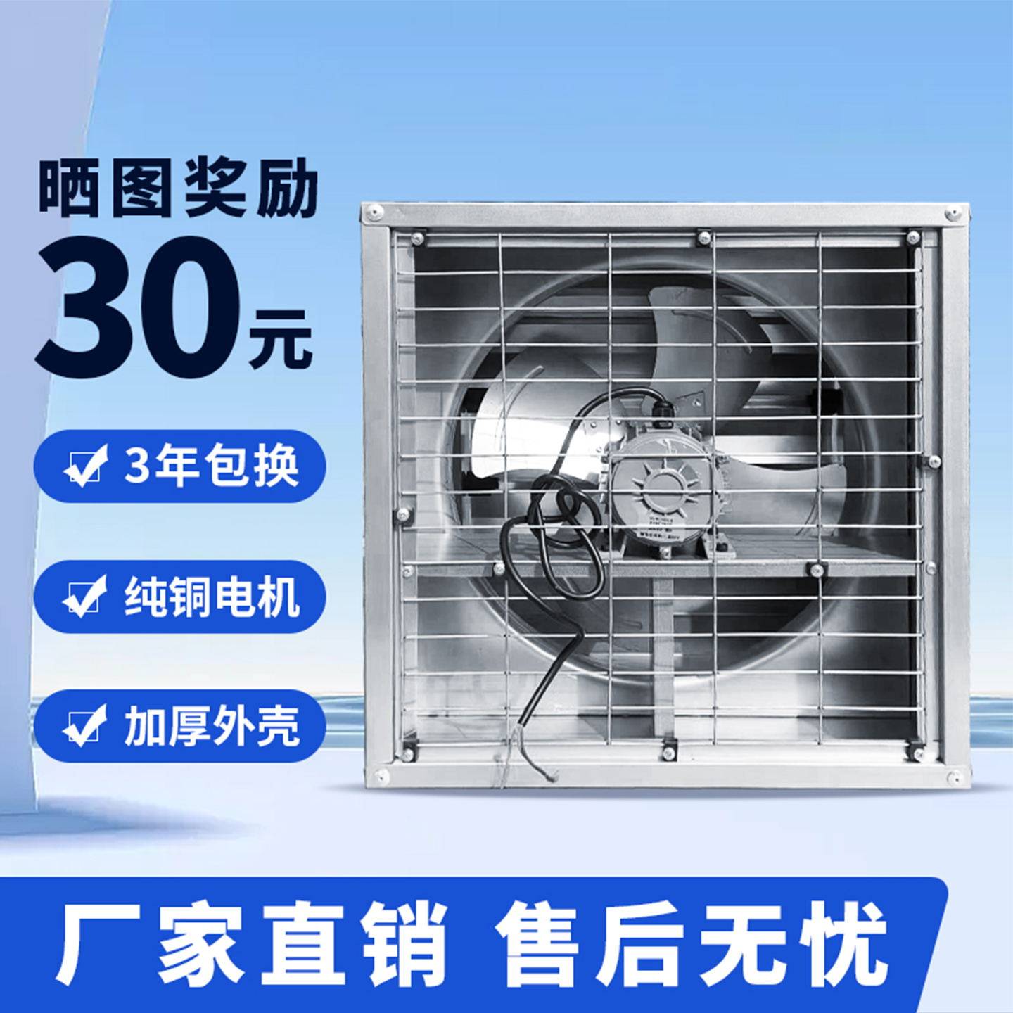工业排风扇负压风机1060型车间气扇静音抽网吧厂房养殖排气换气扇评价
