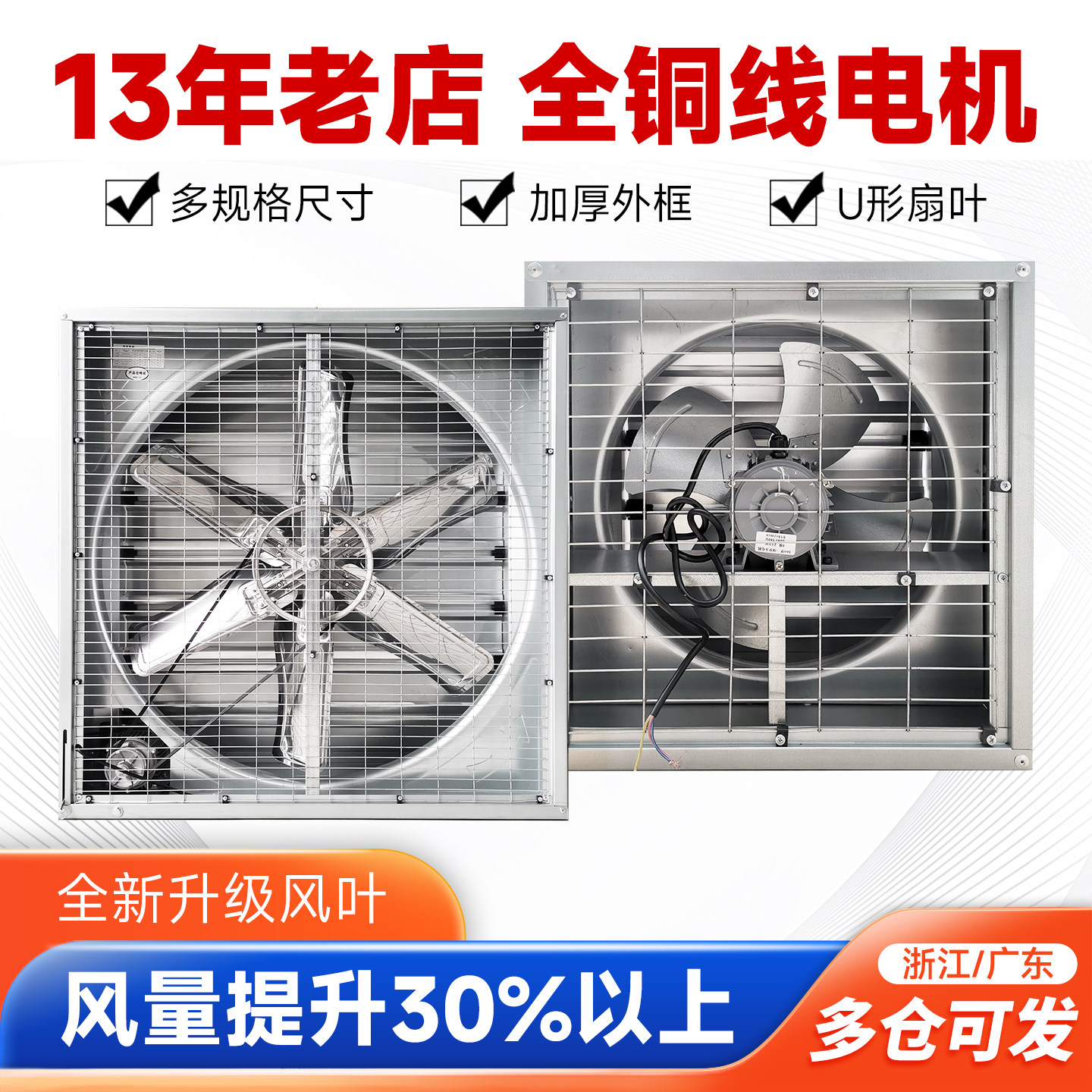 工业排风扇负压风机1060型车间气扇静音抽网吧厂房养殖排气换气扇评价