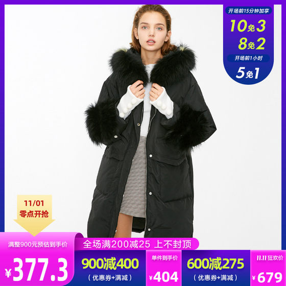 New Detachable Raccoon Dog Fur Drawstring Down Jacket For Women New Detachable Raccoon Dog Fur Drawstring Down Jacket For Women