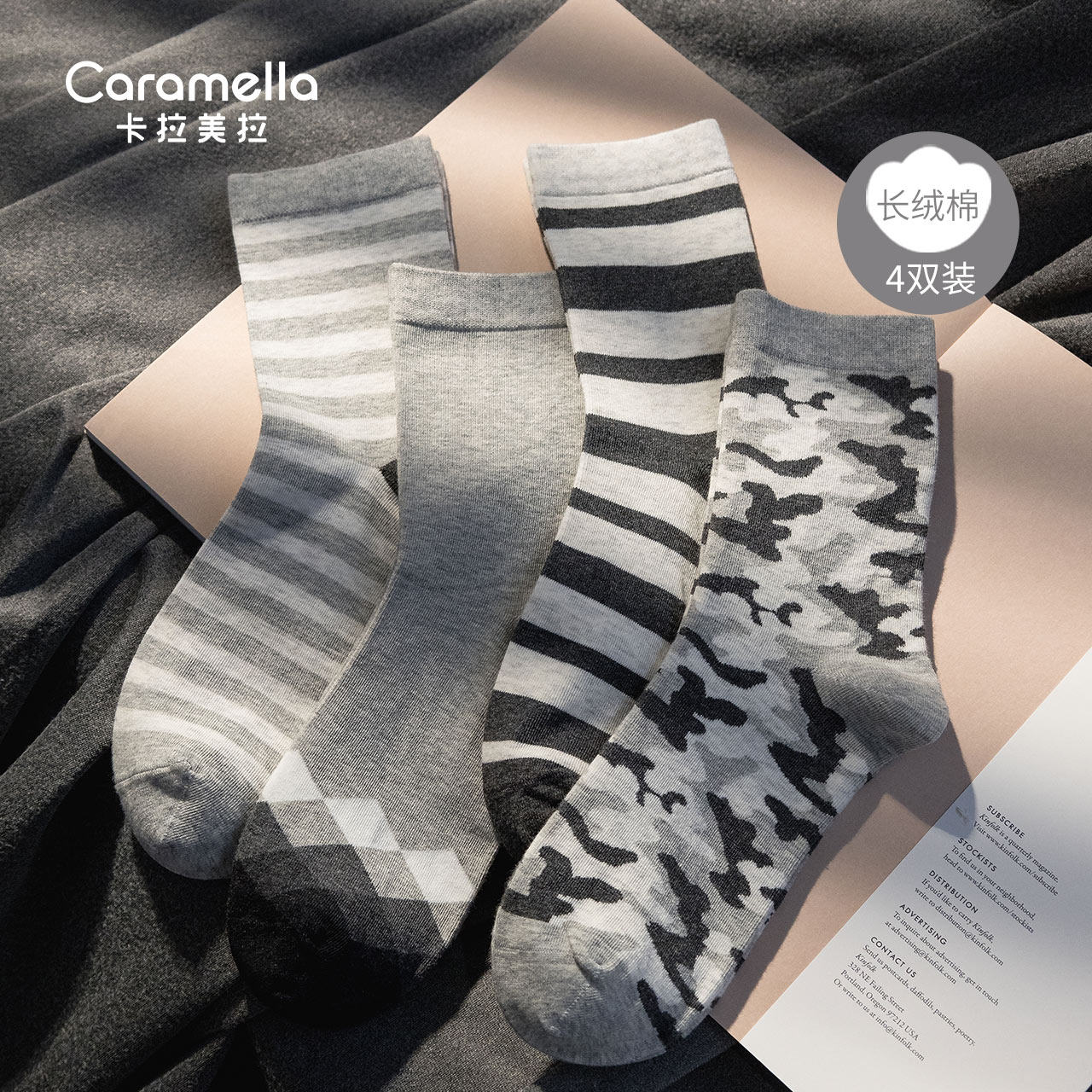 caramella袜子男士中筒防臭棉袜ins潮春秋款加厚运动长筒袜秋冬季