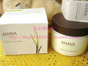 Ahava 350ml