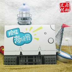 Карты/открытки ручной работы Картина напоминает о